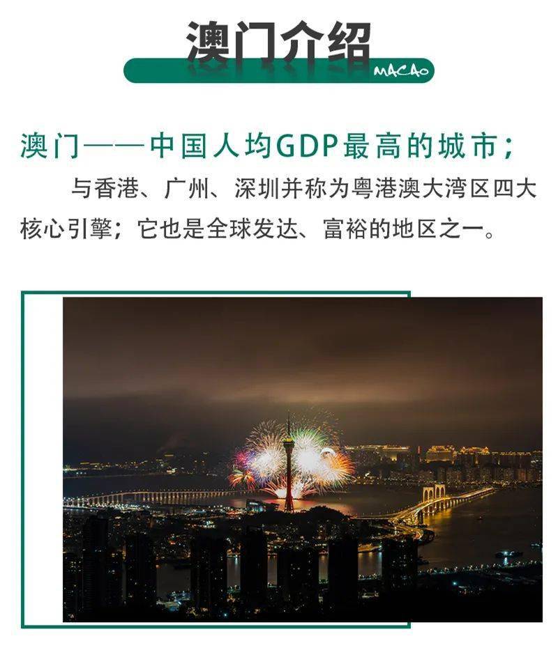 2022年澳门正版资料大全,资深解答解释落实_特别款72.21127.13.