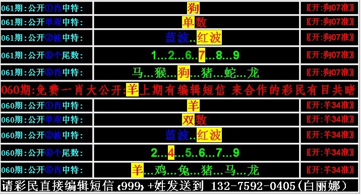 精准平特免费一肖,资深解答解释落实_特别款72.21127.13.