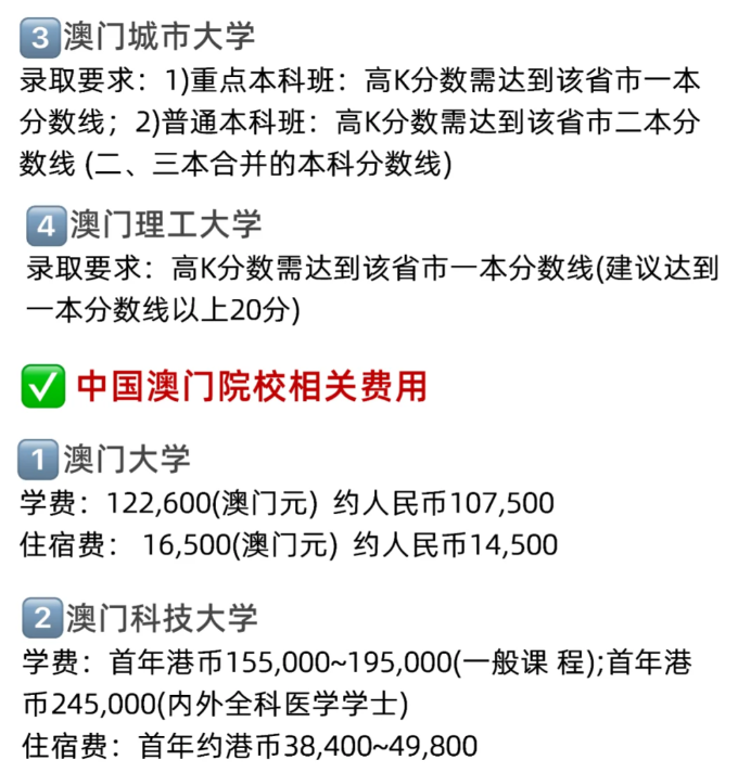 2024新澳门全年免费资料,数据整合方案实施_投资版121,127.13