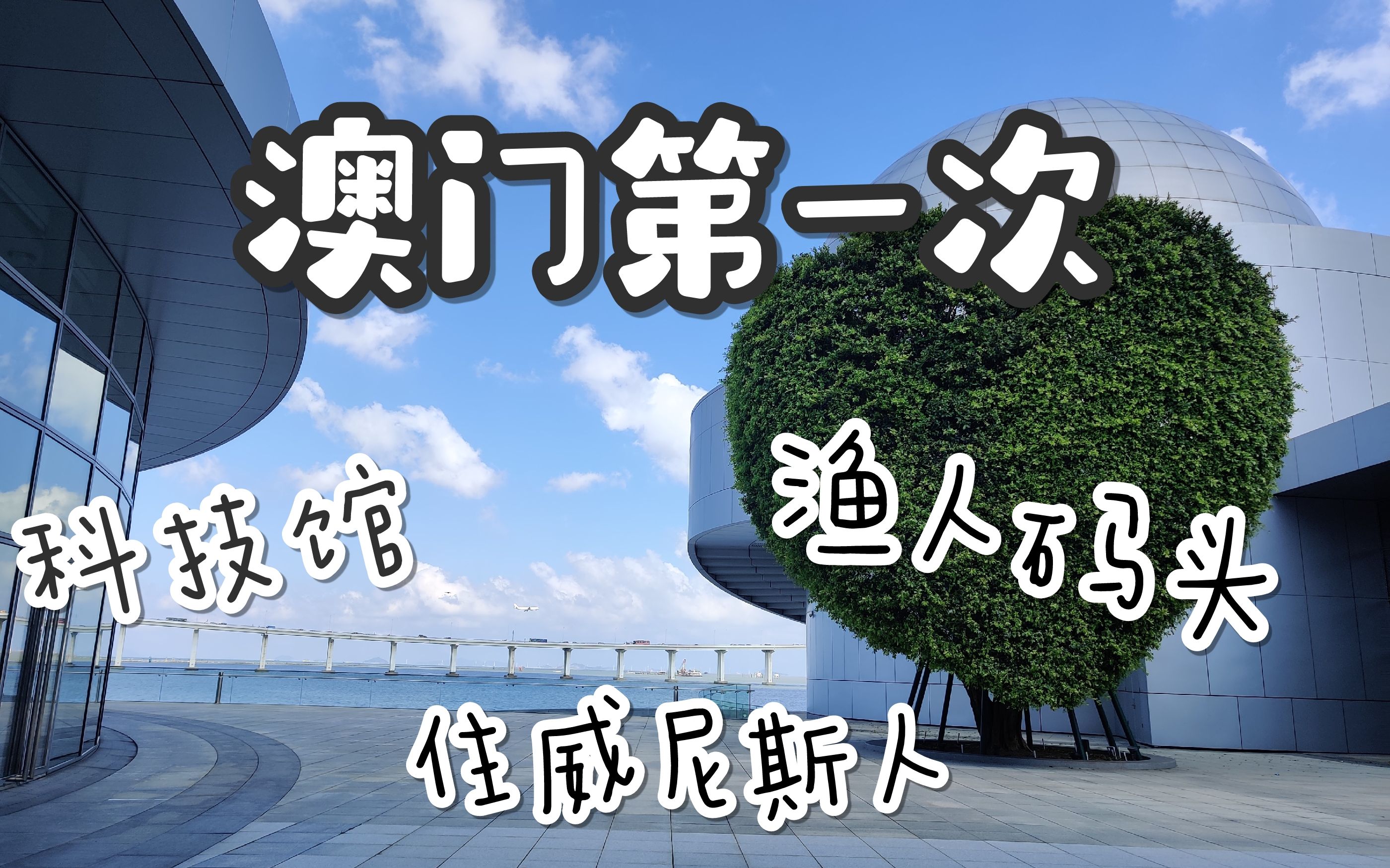 2021年澳门正版资料免费大全,准确答案解释落实_3DM4121,127.13