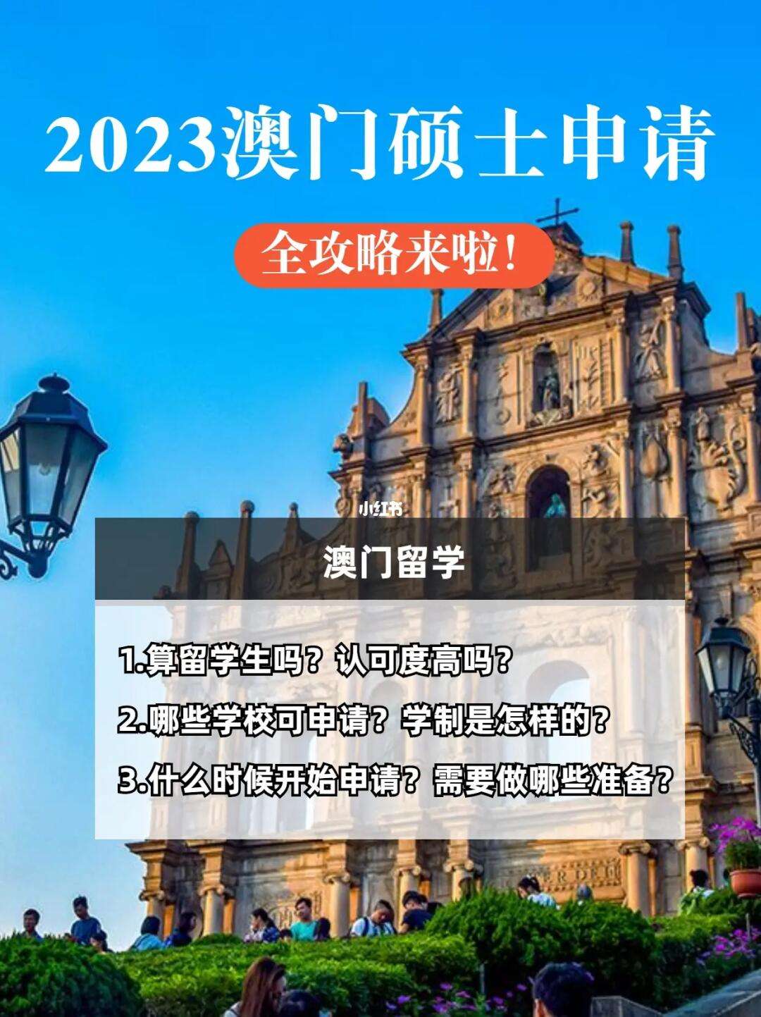 2023年澳门正版资料大全免费55,资深解答解释落实_特别款72.21127.13.