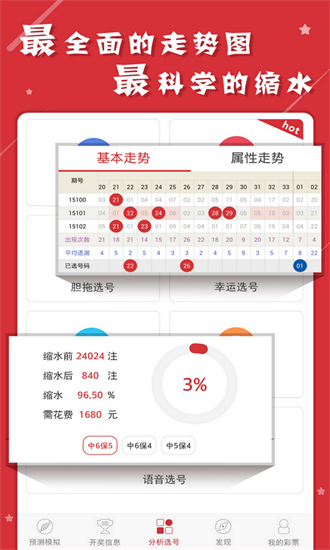 2021年澳门天天开彩资料大全,效能解答解释落实_游戏版121,127.12