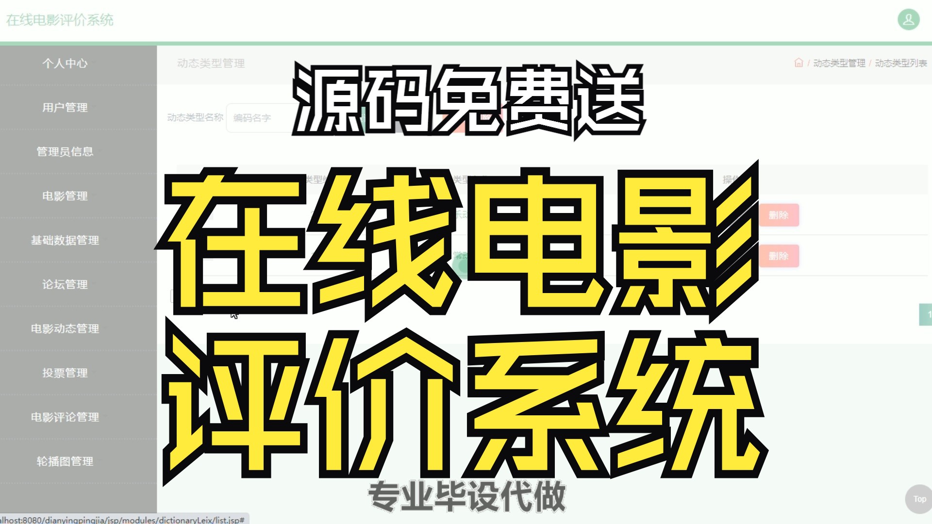 888电影网电影在线,资深解答解释落实_特别款72.21127.13.