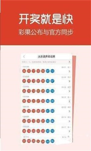 澳门最准资料免费网站2,效能解答解释落实_游戏版121,127.12