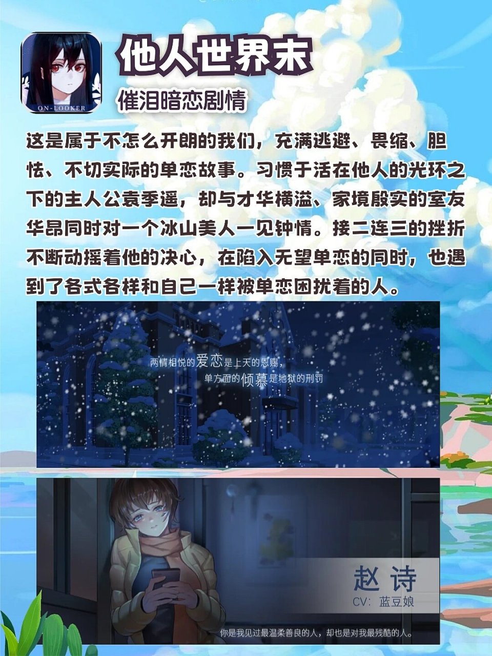 不需要网络的单机游戏治愈,数据解释落实_整合版121,127.13