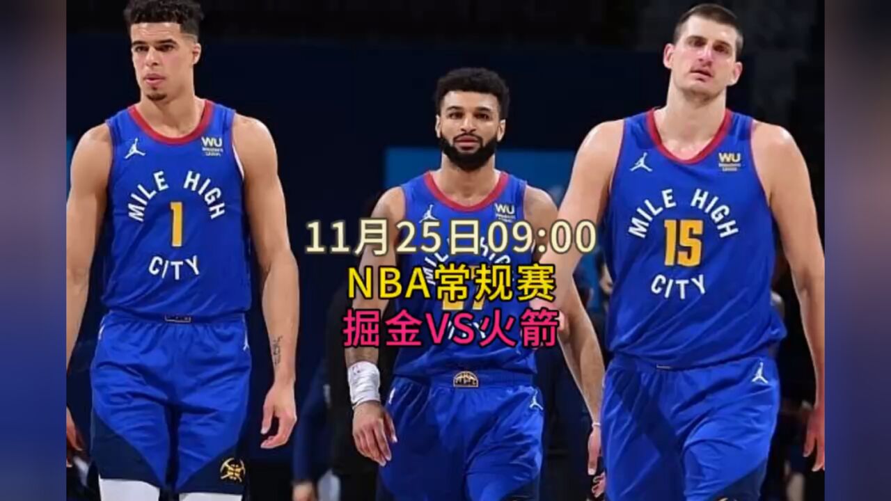 nba在线观看高清免费网站,数据解释落实_整合版121,127.13