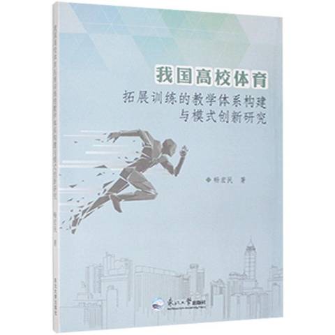 中国学校体育属于什么期刊,最新答案动态解析_vip2121,127.13