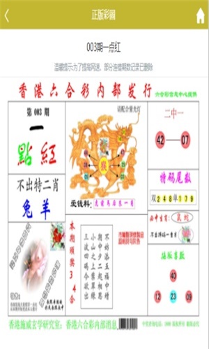 澳门王中王精准资料大全,最新热门解析实施_精英版121,127.13