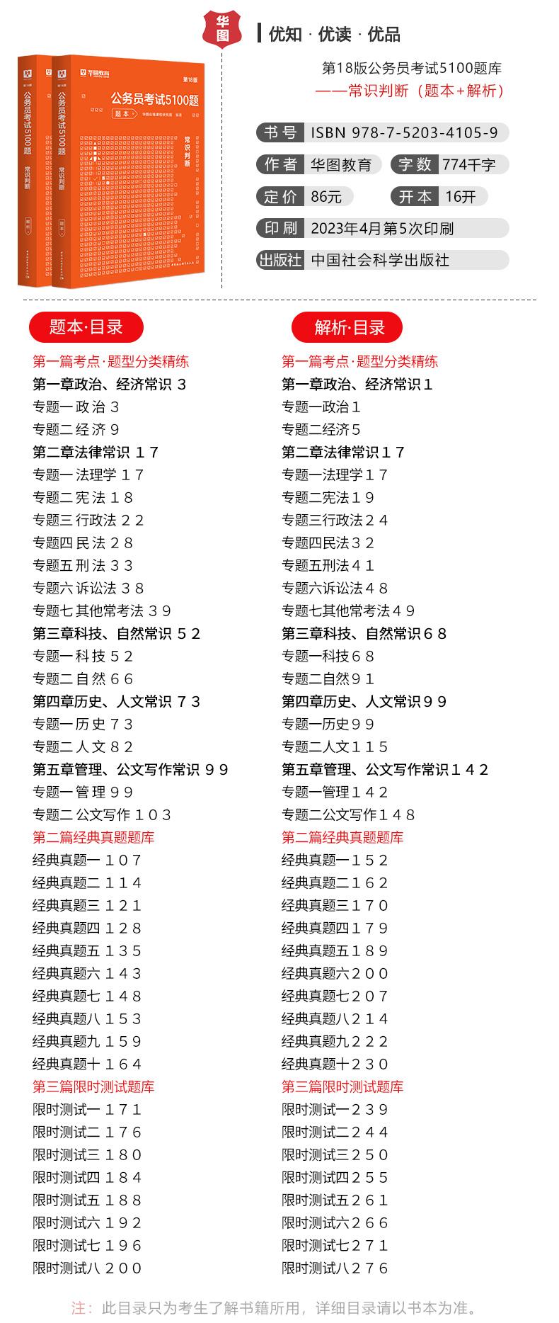 2024港澳宝典资料正版大全,资深解答解释落实_特别款72.21127.13.