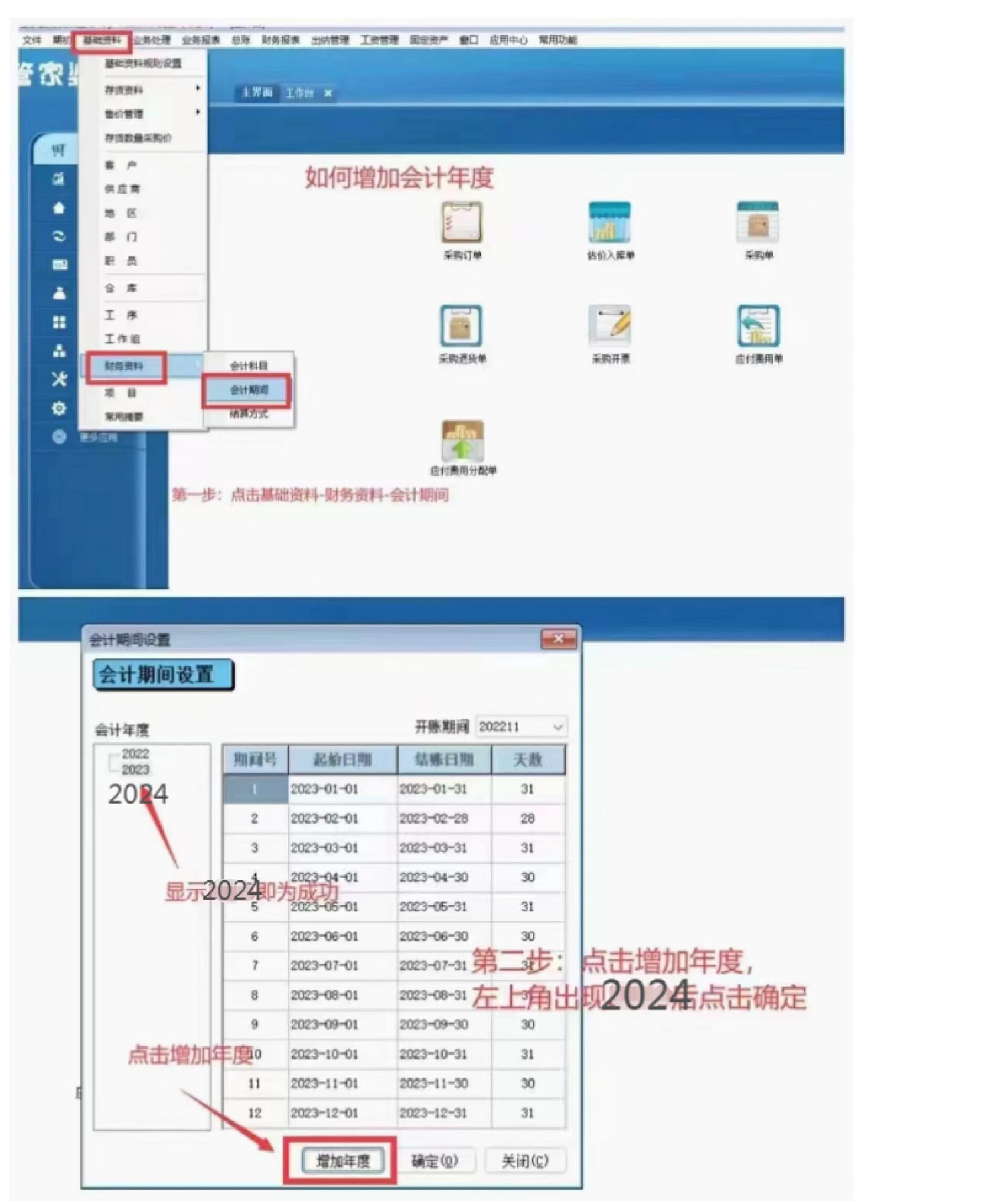 一肖一码管家婆,数据整合方案实施_投资版121,127.13