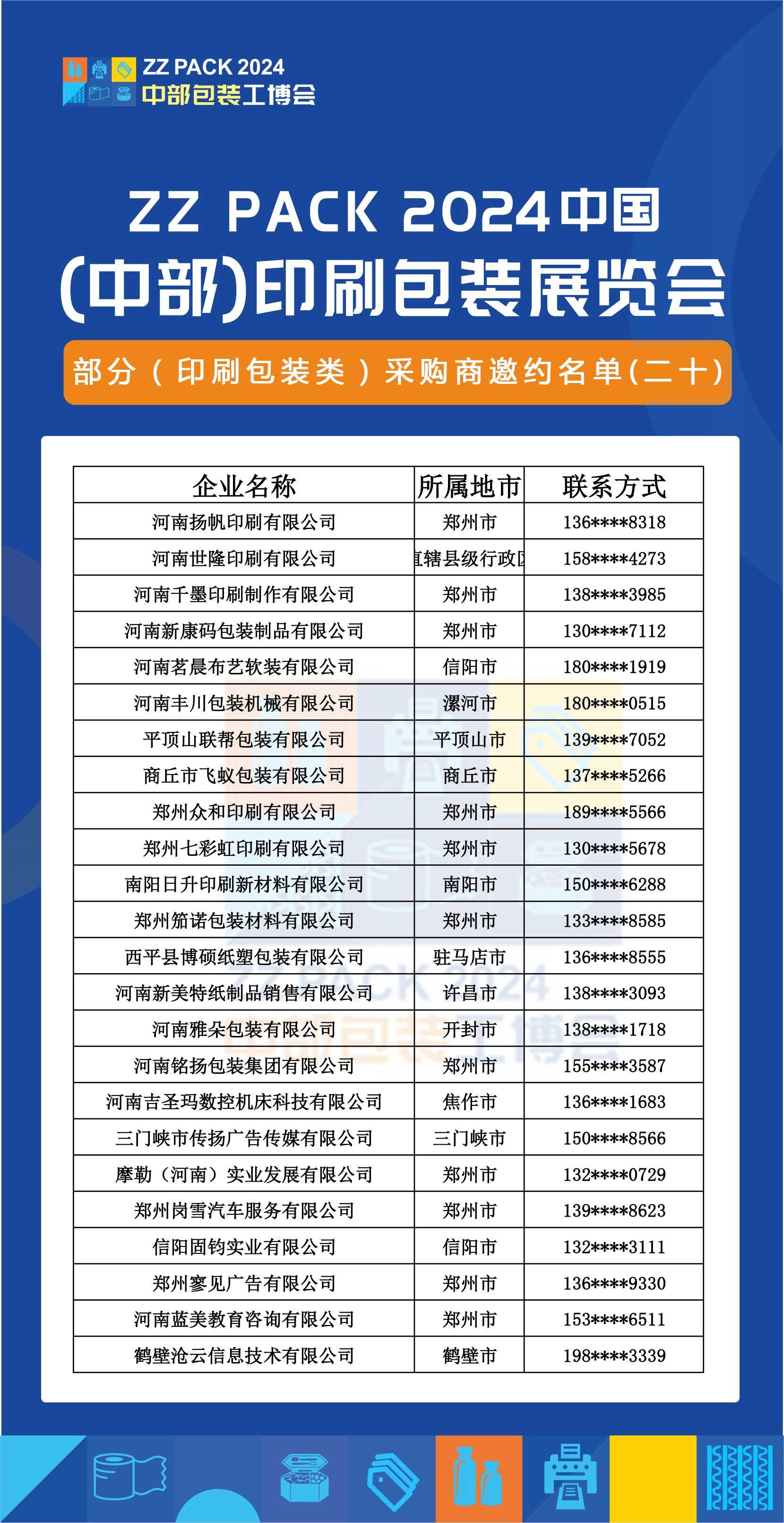 澳门资料大全正版资料查询2022年,资深解答解释落实_特别款72.21127.13.