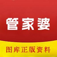 新澳门管家婆免费大全,数据整合方案实施_投资版121,127.13