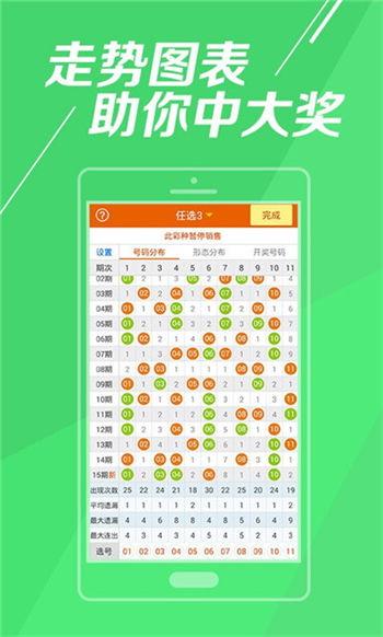 （新澳门天天彩2023年开奖结果查询）