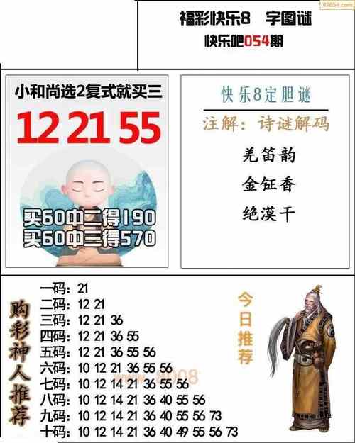 （新澳门图库资料2023年12月19号）