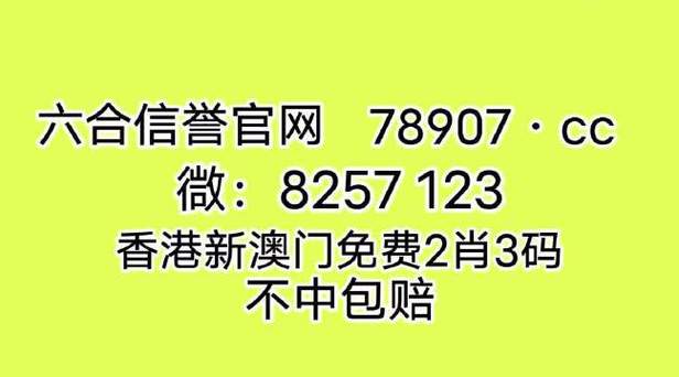 （新澳门一肖一码100%资料85期）