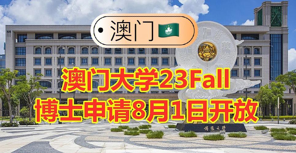 （新澳门正版资料2024版图）