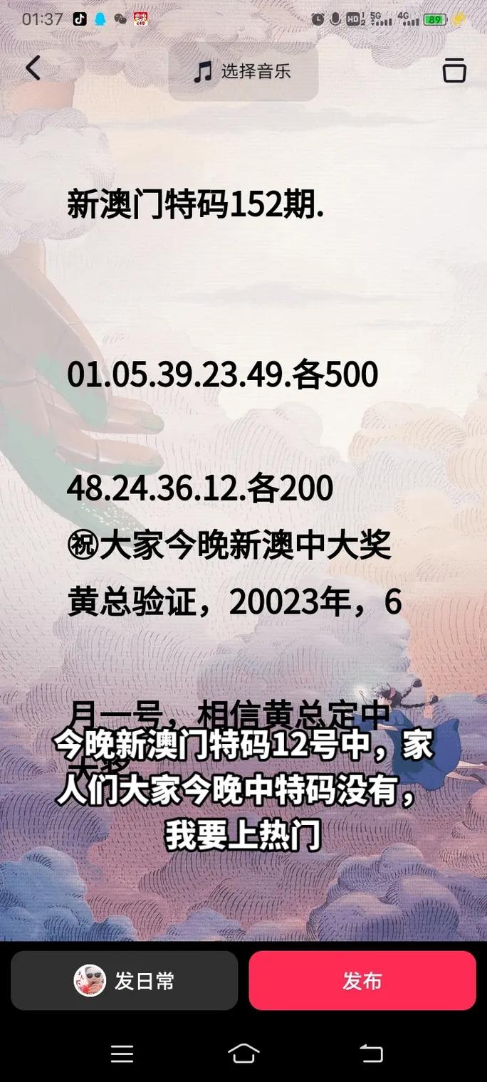 新澳门资料大全正版资料2023年，新澳门资料大全正版资料2023年网站图片