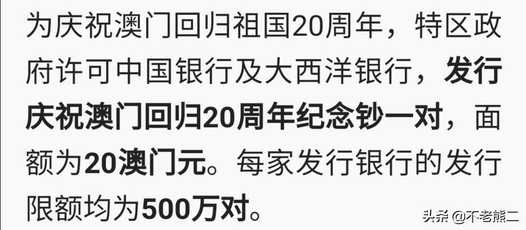 新澳门最精准免费全网资料，澳门正版资料免费大全新闻