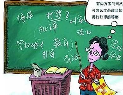 让家长签字同意体罚，让家长签字同意体罚怎么写