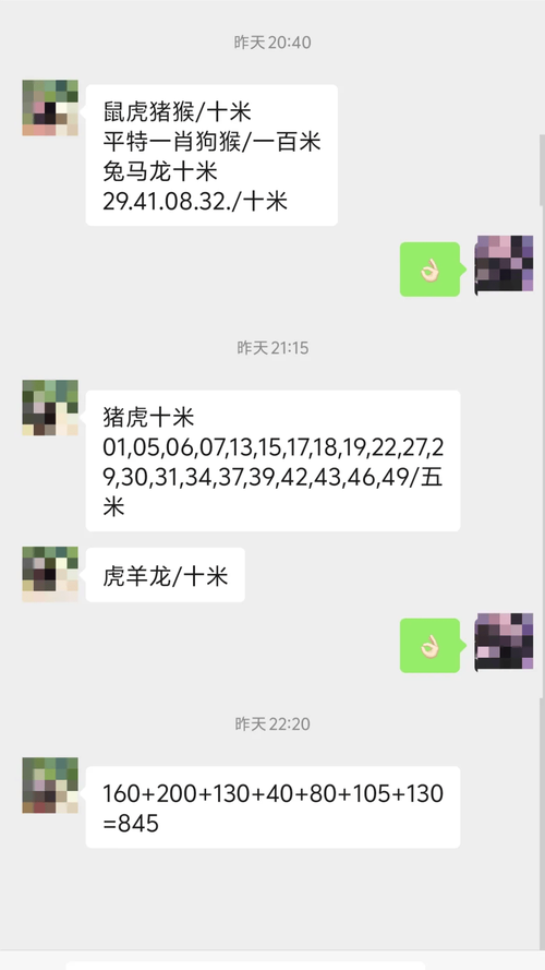 今晚新澳门开奖结果查询9+和8亿预算招50个学生与8亿预算招50个学生怎么算