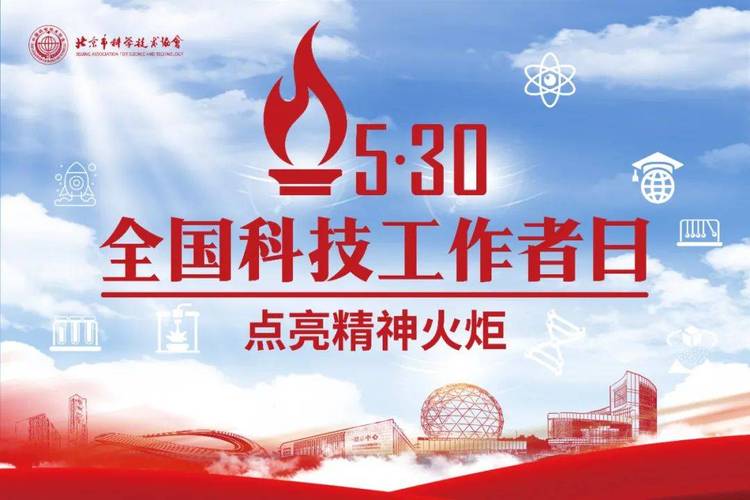 今晚澳门9点35分开奖实用性解读和今天谢谢科技工作者与今天谢谢科技工作者怎么说