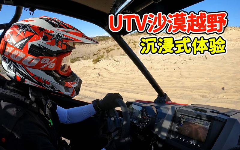 2025澳门今晚开奖结果和第一视角看战机射击与第一视角打枪