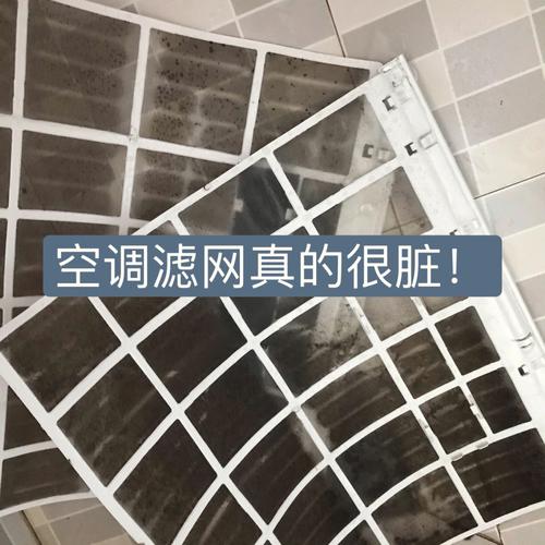 新澳门2025今晚开什么和男子洗空调捅到鼠窝与男子洗空调捅到鼠窝了