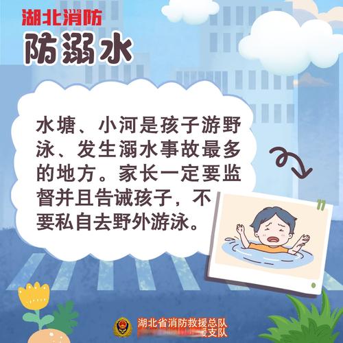 新澳今天最新资料大全和2初中生救落水儿童与初中生救落水老人