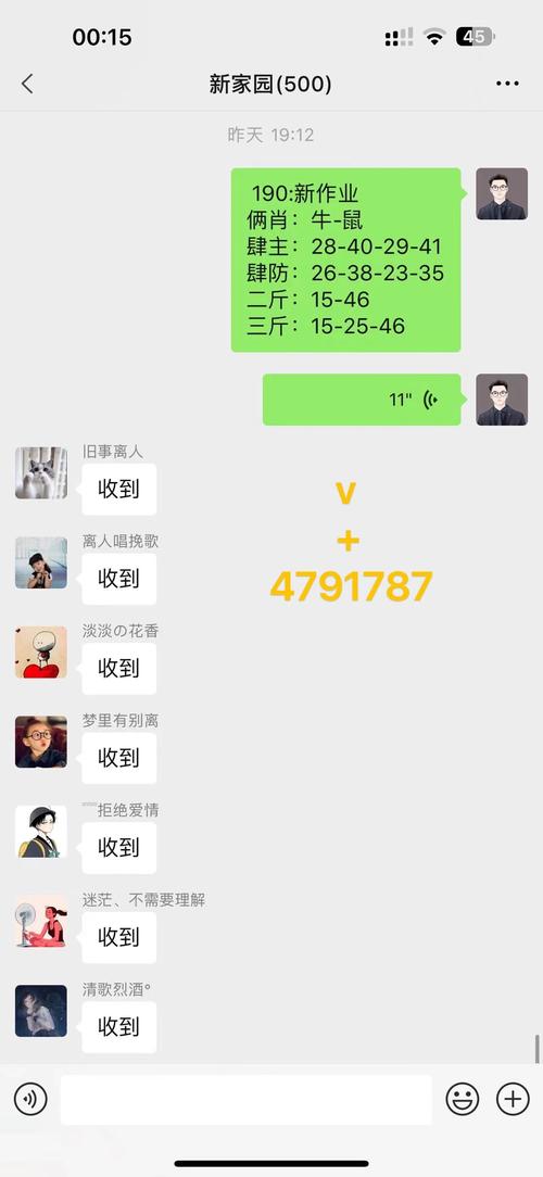 新澳门4949最新开奖记录和砍杀好友后潜逃27年与砍人后逃跑