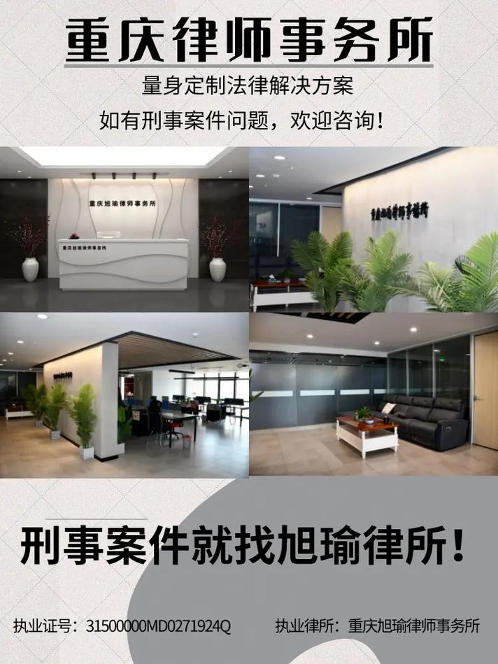 777788888管家婆免费和律师收同案相反判决与同一律所为同案犯辩护