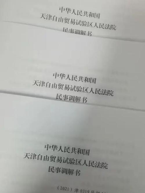 澳门码今晚开什么特号和国际调解院在港成立与国际调解院在港成立于哪一年