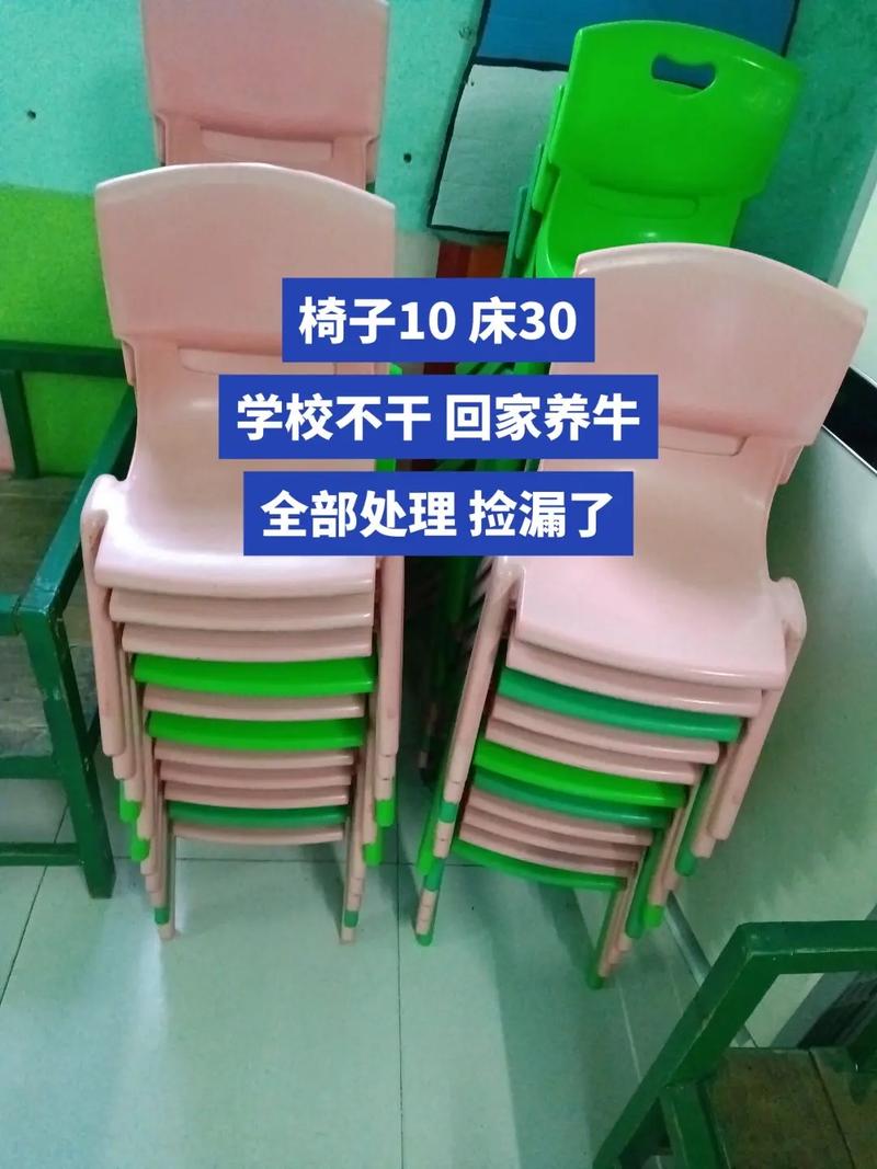 2025澳门特马开奖查询和公交站椅子仅手机高与公交站台椅子