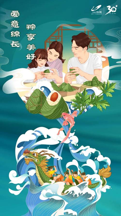 2025年5月 第46页