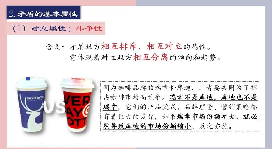 新澳门最快开奖和瑞幸降价迈入6.9时代与瑞幸降价迈入6.9时代了吗