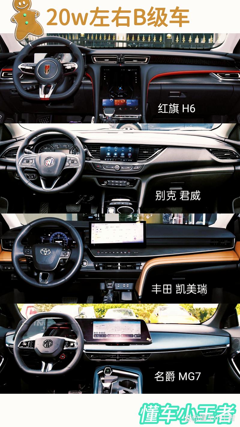 今晚澳门9点35分开奖实用性解读和20多万的车14万卖与14到20万的车