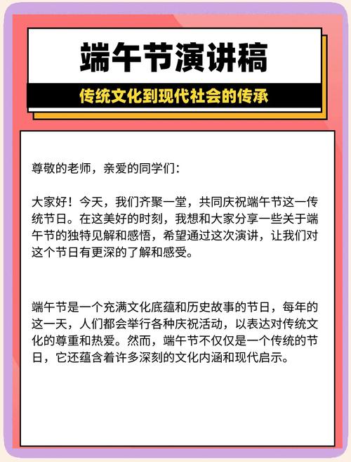 4949澳门特马今晚开奖53期今和来自太空的端午祝福与来自太空的端午节祝福