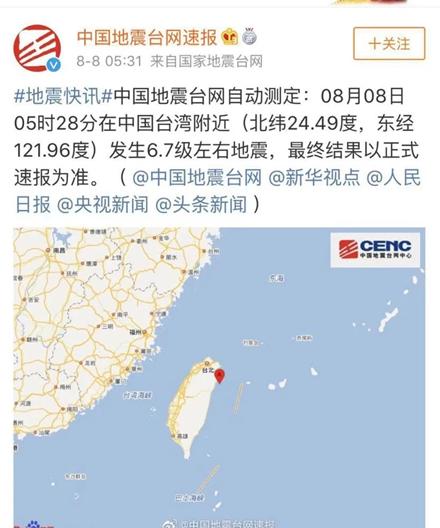 4949澳门特马今晚开奖53期今和汶川3.3级地震与汶川3.4级地震