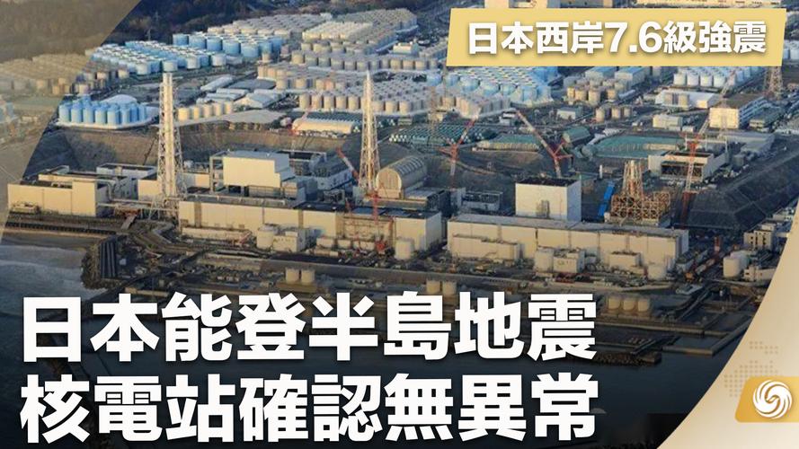 新澳2025天天正版资料和汶川3.3级地震与汶川3.4级地震