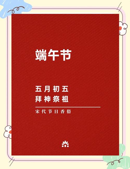 新奥天天开奖资料大全600tkm和谁把屈原包粽子里了与谁把屈原包粽子里了呢