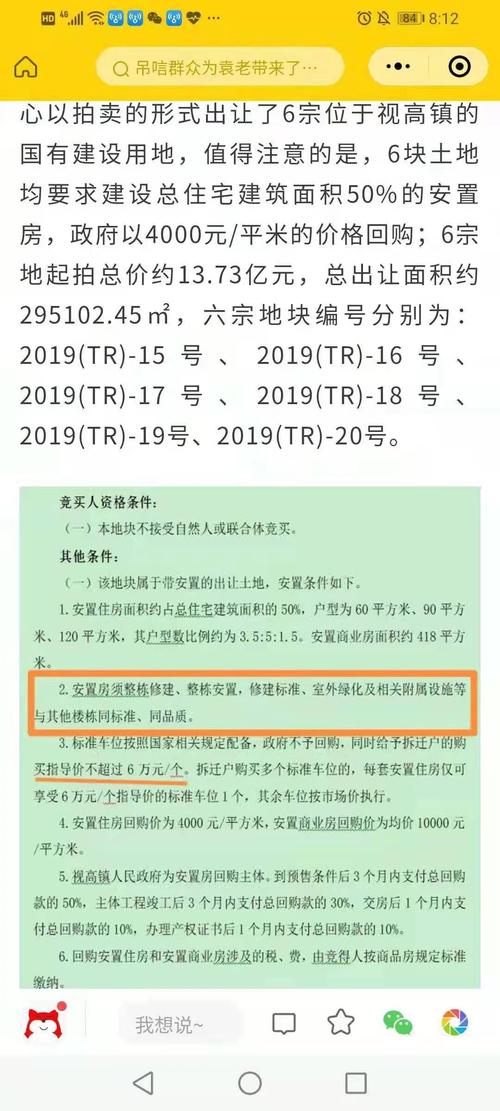 2025年新澳资料图和政府不作为25人被处与