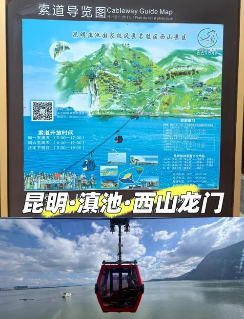 2025新澳门全年免费大全和云南滇池现鱼跳龙门与滇池跳水