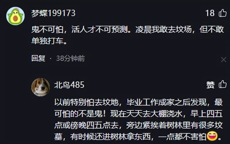 新澳门今晚开奖结果开奖记录和凶宅竞拍14轮后成交与杭州一凶宅竞拍14轮后成交
