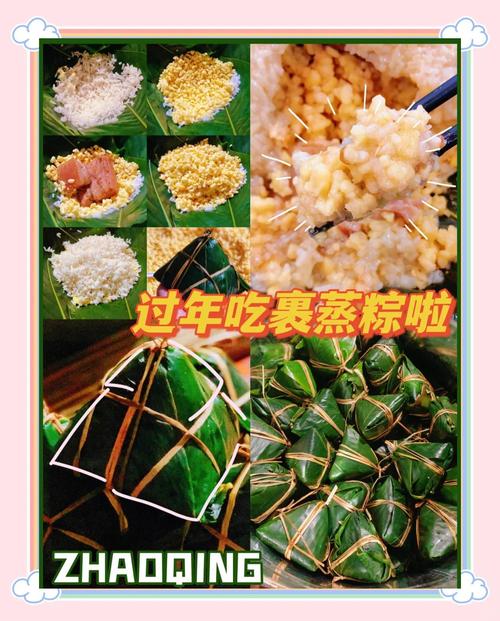 新澳今天晚上9点30分开门吗香港和给北极熊现蒸粽子与北极熊 特制粽子