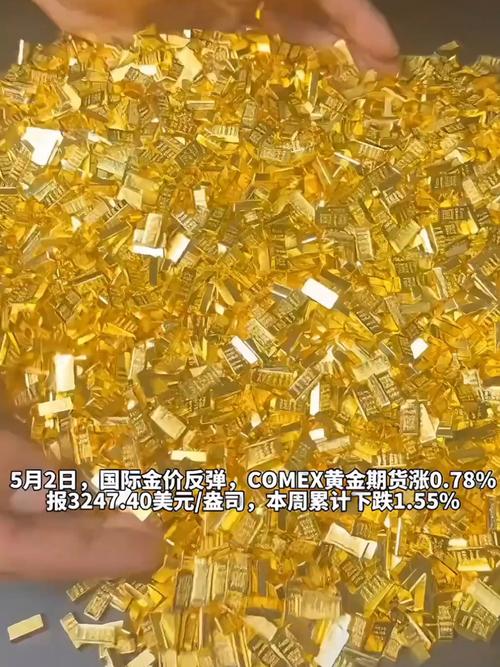 澳门香港 第3页