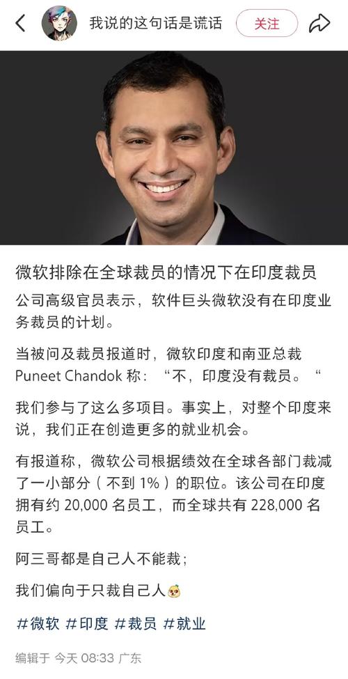 今晚开特马+开奖结果91和微软再裁员数百人与微软再裁员数百人是真的吗