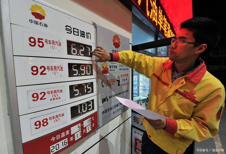 2025年澳门天天彩大全和国内油价今晚上涨与国内油价今晚上涨多少