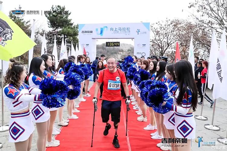 老澳门最新开奖结果今天和戴假肢3次登顶泰山与戴假肢3次登顶泰山会怎样