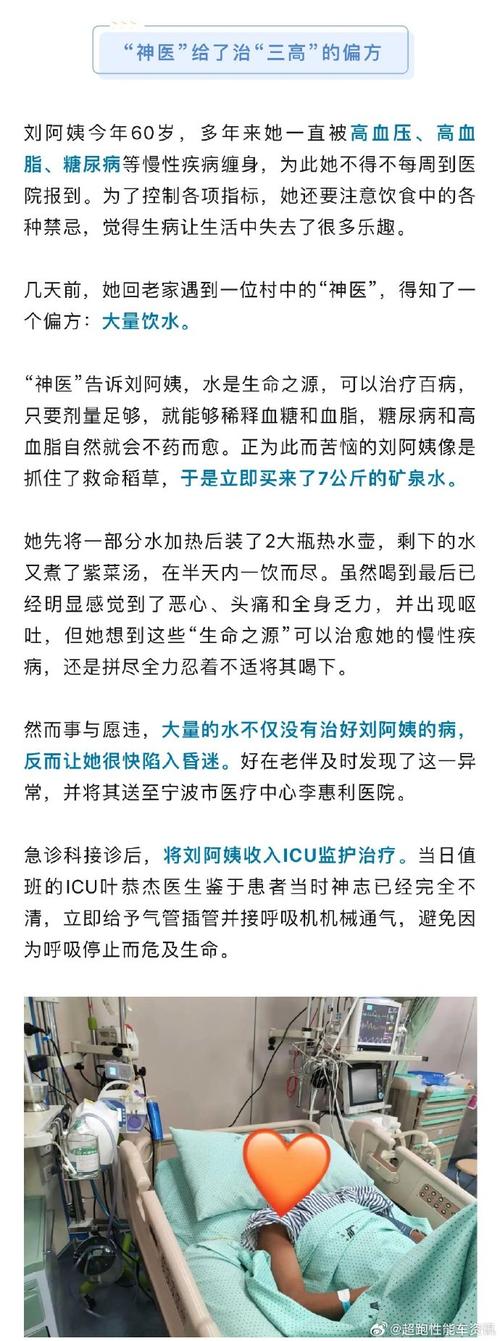 澳门研究生资料公开,和吃剩菜后被送医抢救与吃剩菜住进icu