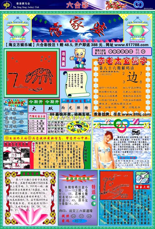 白小姐管家婆四肖八码和放生2.5万斤外来鲇鱼与放生鲇鱼的功德