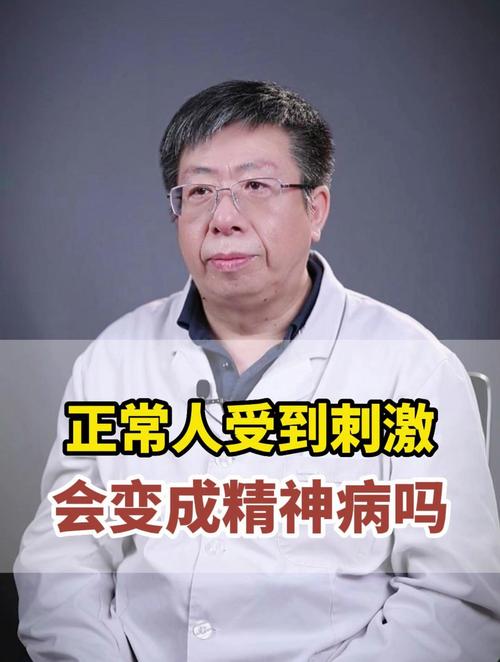 2025新澳门正版免费挂牌灯牌和精神病杀害一家三口与精神病杀害一家三口犯法吗